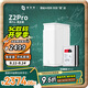 極空間私有云Z2Pro 8T四核雙盤(pán)位NAS網(wǎng)絡(luò )存儲智能AI個(gè)人云硬盤(pán)家庭服務(wù)器 手機PC平板擴容 雪山白