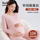 貓人孕婦保暖內衣套裝女產(chǎn)后哺乳喂奶德絨秋衣秋褲秋冬大碼月子服