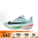耐克（NIKE）2025年男子ZOOM FLY 6跑步鞋 FN8454-402 42