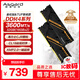 阿斯加特（Asgard）32GB(16GBx2) DDR4 3600 臺(tái)式機(jī)內(nèi)存條 金倫加&TUF聯(lián)名款 馬甲條 海力士CJR CL18 黑橙甲