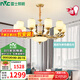 雷士（NVC）新中式客廳吊燈中山燈具客廳燈餐廳燈書房現(xiàn)代燈具套餐 家潤(rùn) 新中式10頭吊燈 帶雷士燈泡