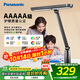 松下（Panasonic）臺燈AAAAA級護眼臺燈學(xué)習臺燈護眼燈家用兒童臺燈學(xué)習護眼致醒黑