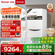 林內（Rinnai）燃氣壁掛爐【國家補貼15%】四大控溫模式節能省氣天然氣地暖生活水兩用冬季采暖鍋爐RBS-35C33(L)