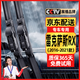 原仕適用雷克薩斯RX350h雨刮器RX300/RX450H/RX270/RX200T凌志雨刷器 雷克薩斯RX【2016-2021年款】前雨刮