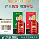 章光101防脫發(fā)育發(fā)劑育發(fā)液生姜人參養發(fā)密發(fā)減少脫發(fā)國貨密發(fā)長(cháng)發(fā) 【防掉發(fā)育發(fā)組合】 120ml*2瓶