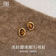 DAISY DREAM925銀針虎眼石復古不規則耳環(huán)女氣質(zhì)小眾耳環(huán)美拉德簡(jiǎn)約大氣時(shí)尚 【925銀針】美拉德風(fēng)