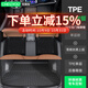 車(chē)麗友 定制全包圍包門(mén)檻TPE腳墊尾箱墊適用于奧迪a4l特斯拉model3/Y