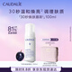 歐緹麗煥膚調(diào)理慕斯100ML  潔面溫和煥亮去角質(zhì)清潔 教師節(jié)禮物