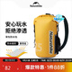Naturehike挪客漂流防水袋防水包干濕分離雙肩包戶外游泳包潛水浮潛防水背包