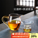 高茗日式公道杯玻璃茶具分茶器帶茶漏一體泡茶杯高端公杯茶海茶漏套裝 金色把公杯+青丘400ml