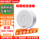 先科（SAST）明裝吸頂音響喇叭套裝 有線壁掛墻式吊頂天花無(wú)線藍(lán)牙功放家庭背景音樂(lè)店鋪商場(chǎng)廣播音箱