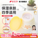 郁美凈兒童舒柔保濕霜潤膚霜潤膚乳寶寶面霜秋冬滋潤寶寶保濕霜兒童面霜 【換季維穩】倍護潤膚霜50g