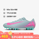 耐克NIKE男足球鞋 刺客VAPOR 16 AG短釘運(yùn)動(dòng)鞋F(xiàn)Q8364-301薄荷綠42.5