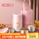 泰福高（TAFUCO）保溫飯盒316不銹鋼學生便當盒保溫桶提鍋3層1.48L 粉嘟嘟 T5626
