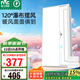 雷士（NVC）大白風暖浴霸照明排氣一體擺風速熱浴室取暖器衛(wèi)生間集成吊頂Y368