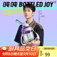 BOTTLED JOY噸噸桶大容量運(yùn)動(dòng)水杯cool酷噸噸水杯兒童吸管杯夏季塑料杯冷水壺
