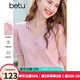 百圖betu女裝2025春夏新款毛針織衫V領(lǐng)立體手工花朵短袖針織衫2502T08 粉紅 L