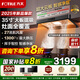 方太（FOTILE）新品F5油煙機(jī)27巡航風(fēng)量窄縫纖薄抽吸油煙機(jī)灶具套裝家用大吸力煙機(jī)環(huán)隱速吸揮手智控?zé)煓C(jī)燃?xì)庠?【單煙機(jī)F5】27風(fēng)量+1300Pa靜壓+智感凈味