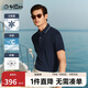 金利來(lái)男士冰絲短袖T恤冰氧酷涼感條紋翻領(lǐng)休閑POLO 藏藍-95K1 XL 