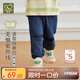 拉比兒童長(zhǎng)褲外出服褲子男女童薄款休閑網(wǎng)面拼接防曬運(yùn)動(dòng)褲 深藍(lán)110
