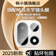 韓小豬【頂配蔡司光學(xué)玻璃】適用一加15鏡頭膜1+Ace6手機攝像頭膜oneplus13新款后置相機蓋13T抗指紋ace5 【AR絲印款2片裝】AR超清增透/防爆不碎邊 一加15