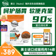 美士（Nutro）【買14磅贈5磅】進口貓糧成貓高蛋白寵物雞肉貓干糧14磅/6.35kg