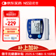 NISSEI手腕式電子血壓計家用老人高精準測量血壓儀醫用級便攜式WS-1302
