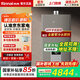 林內（Rinnai）增壓全屋零冷水R42GC燃氣熱水器大水量APP智控家用恒溫即開(kāi)即熱勁逸系列 20L 新款RUS-R20E42G-CH 天然氣