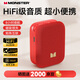 魔聲（MONSTER）M17無(wú)線藍(lán)牙音箱迷你便攜式戶外音樂(lè)音響 低音炮 IPX5防水迷你音響家庭影院