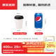 拜杰一次性杯子紙杯一次性咖啡杯豆漿杯奶茶杯熱飲杯 400ml25只