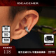 IDEAGEMER 翅膀S925銀耳骨夾男高級感無(wú)耳洞痞帥個(gè)性時(shí)尚耳環(huán) 翅膀耳夾【單只】