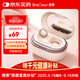 EraClean世凈迷你全自動(dòng)超聲波隱形眼鏡清洗器隱形眼鏡盒子便攜美瞳盒