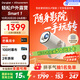 當貝Smart1 投影儀家用 高清便攜云臺投影機 千元智能家庭影院國家補貼（Type-C供電 2+32G）