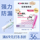 高潔絲口袋導(dǎo)管衛(wèi)生棉條易推普通流量18支纖細(xì)棉芯導(dǎo)管京東自營(yíng)官方旗艦