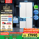 松下（Panasonic）【國家補(bǔ)貼20%】挪威海雙開門冰箱十字門700升家用全嵌入式雙系統(tǒng)風(fēng)冷無霜一級能效NR-EW70CGA-W