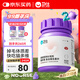 衛仕貓多維240片定制貓用復合維生素片維生素b美毛寵物營(yíng)養貓咪維生素