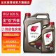 出光全合成機(jī)油IFG7 SP/GF-6A級(jí) 全新升級(jí)全PAO 100%第四類(lèi)基礎(chǔ)油 SP/GF-6A 0W-20 5L【全PAO】
