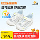 基諾浦（ginoble）25夏季透氣嬰兒學(xué)步鞋8-18個月男女寶寶網(wǎng)面涼鞋GB2436白色