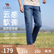 駱駝（CAMEL）男裝直筒牛仔褲男春夏季軟彈棉感復古水洗休閑長褲子M15BAJB030