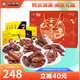周黑鴨 全鴨盛宴禮盒2299g 甜辣鴨舌鴨頭鴨腿鴨胗 中秋禮盒