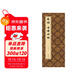 經(jīng)折裝張旭《古詩(shī)四帖》狂草書(shū)毛筆書(shū)法字帖譯文簡(jiǎn)體原作原大高清成人學(xué)生臨摹鑒賞收藏古碑帖書(shū)法入門(mén)初學(xué)正版書(shū)籍