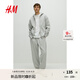 H&M男裝休閑褲柔軟舒適寬松簡(jiǎn)約運動(dòng)褲抽繩慢跑束腳長(cháng)褲1012056 混灰色 L 175/96