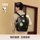 森馬（Semir）雙肩包史努比情侶背包通勤大容量電腦包開(kāi)學(xué)新學(xué)期105524153212