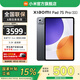 小米平板7S Pro 12.5英寸平板電腦 3.2K 超清護(hù)眼屏144Hz 玄戒? O1 澎湃OS2辦公娛樂(lè)平板 黑色柔光版 16GB+512GB