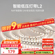 Yeelight智能LED燈帶可拼接超亮氛圍色溫可調(diào)語(yǔ)音控制 智能控制-裸板款【24V-6W/10米】