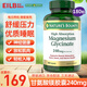 自然之寶（Nature's Bounty）甘氨酸鎂補充劑240mg180粒 補鎂緩解焦慮改善睡眠 舒緩壓力好吸收 美國進(jìn)口甘氨酸鎂180?！揪弶褐?高吸收】