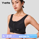 薏凡特（YVETTE）高強度前拉鏈薄款透氣專(zhuān)業(yè)運動(dòng)內衣女防震跑步聚攏背心文胸SU6015 1004黑色 85D