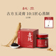 喜純西洋參玉靈膏桂圓西洋人參蒸制氣血養生膏滋補營(yíng)養品女不加糖220g