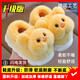 京厽棉拖鞋兒童冬季兒童棉拖鞋保暖包跟男童加絨居家親子厚底嬰幼兒寶 黃色-升級版 小熊款 12 內長(cháng)12cm 20/21碼約12個(gè)月