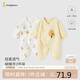 童泰（TONGTAI）嬰兒連體衣春秋季純棉衣服初生寶寶蝴蝶哈衣爬服和尚服黃色59cm